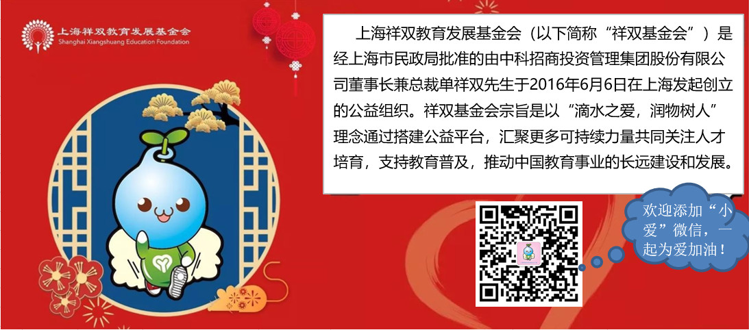 微信图片_20200821141318