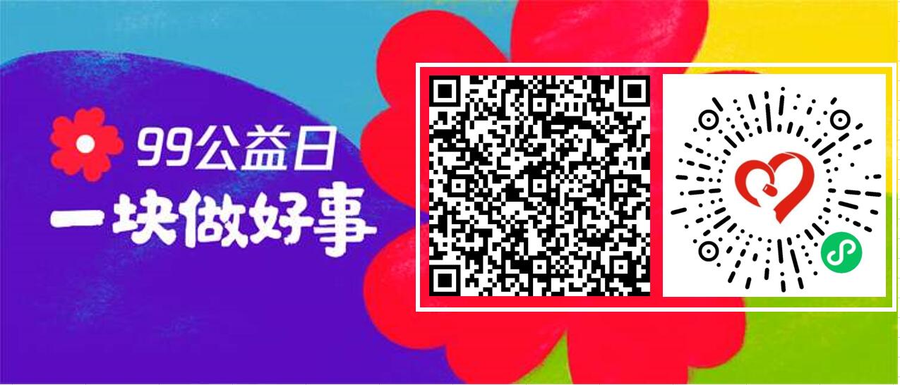 二维码