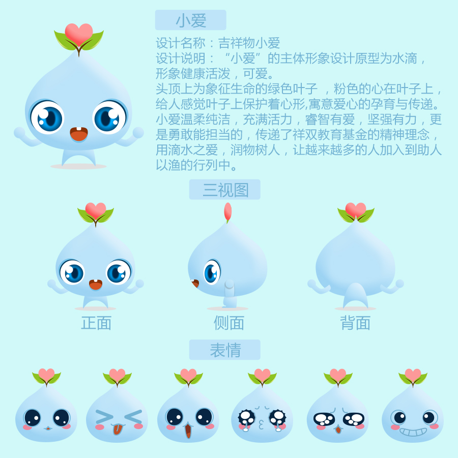 吉祥物设计聋人参赛着宋莉