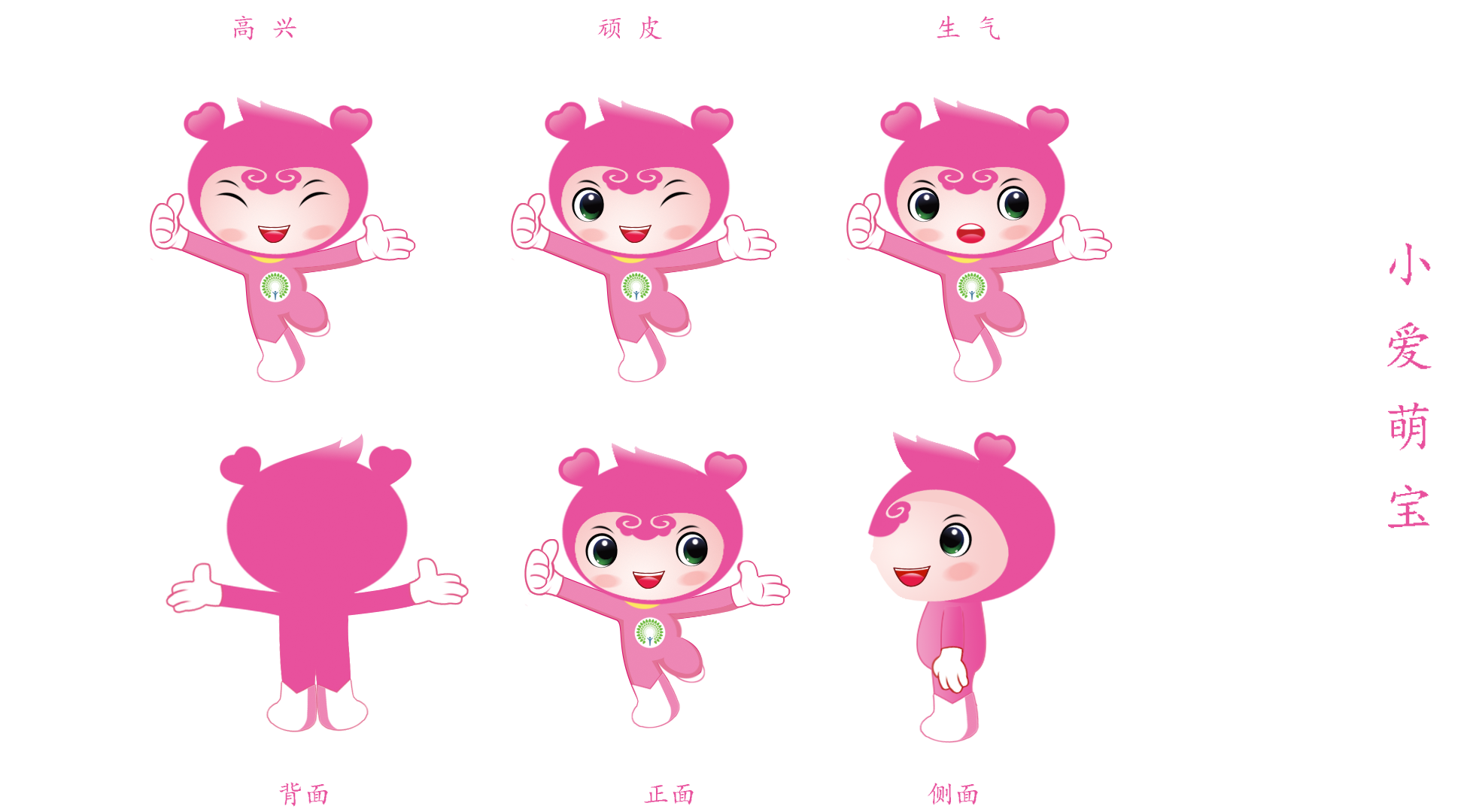 杨兴春