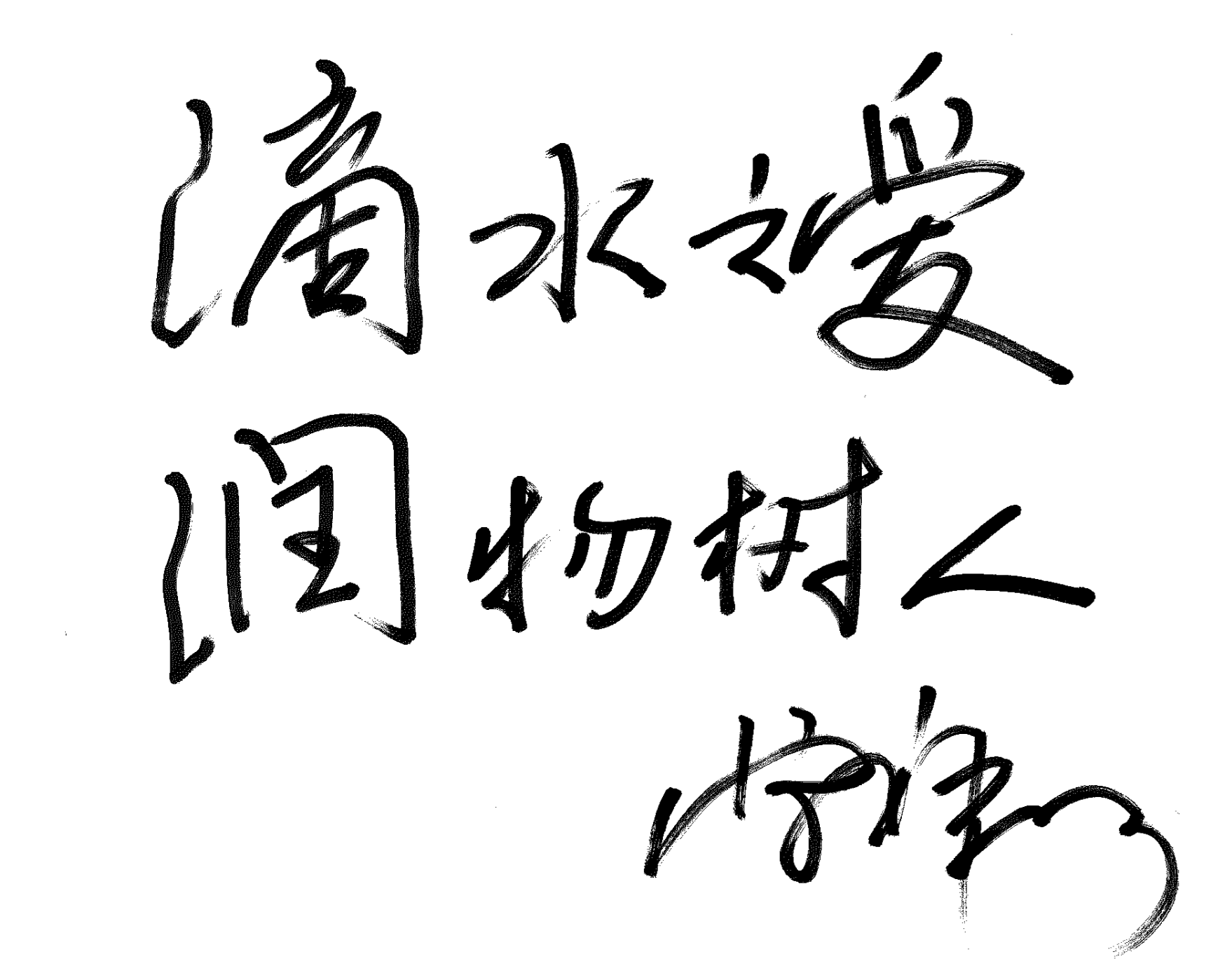 上传图片