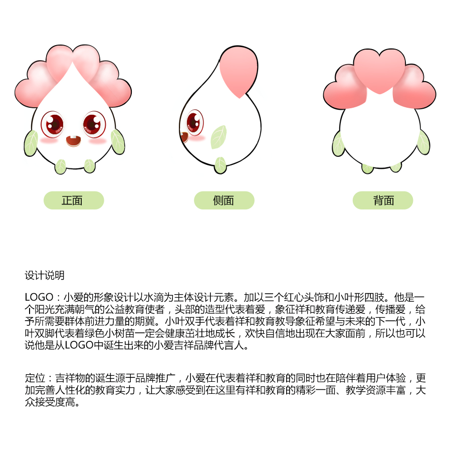 秦贝莉