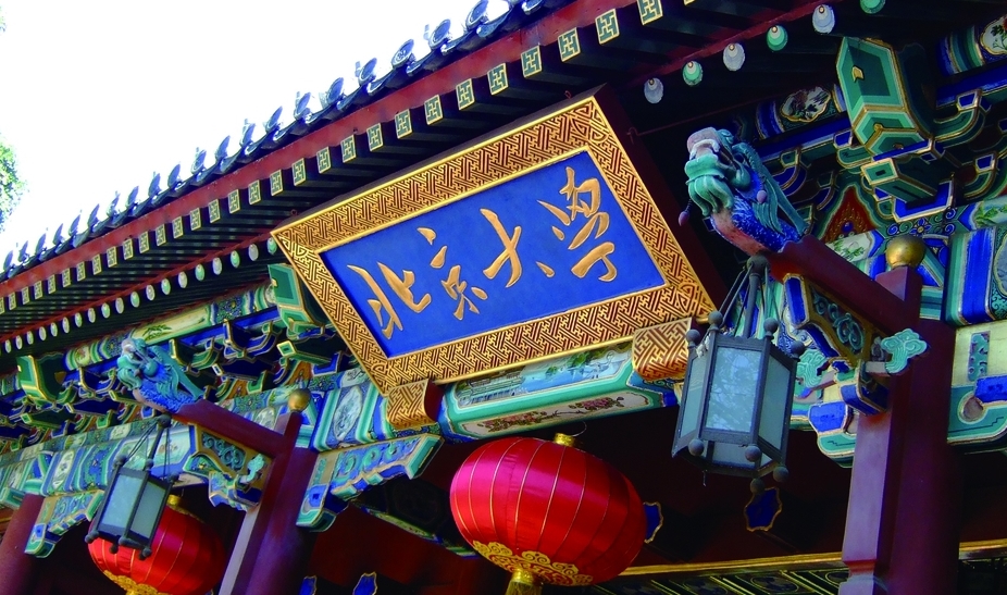 19150a64-4ae0-4649-9193-9d5ed25d9704_看图王