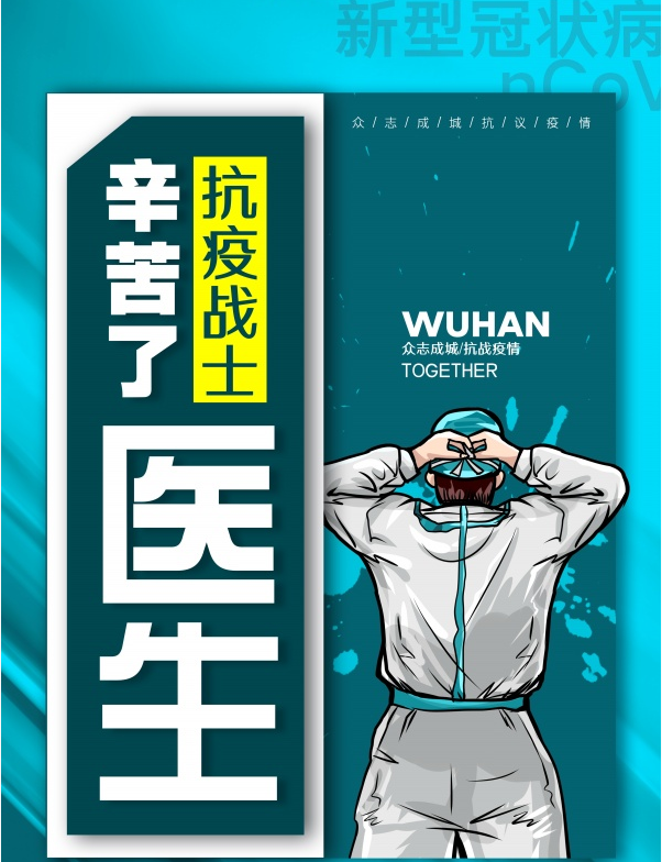 微信图片_20200821141311