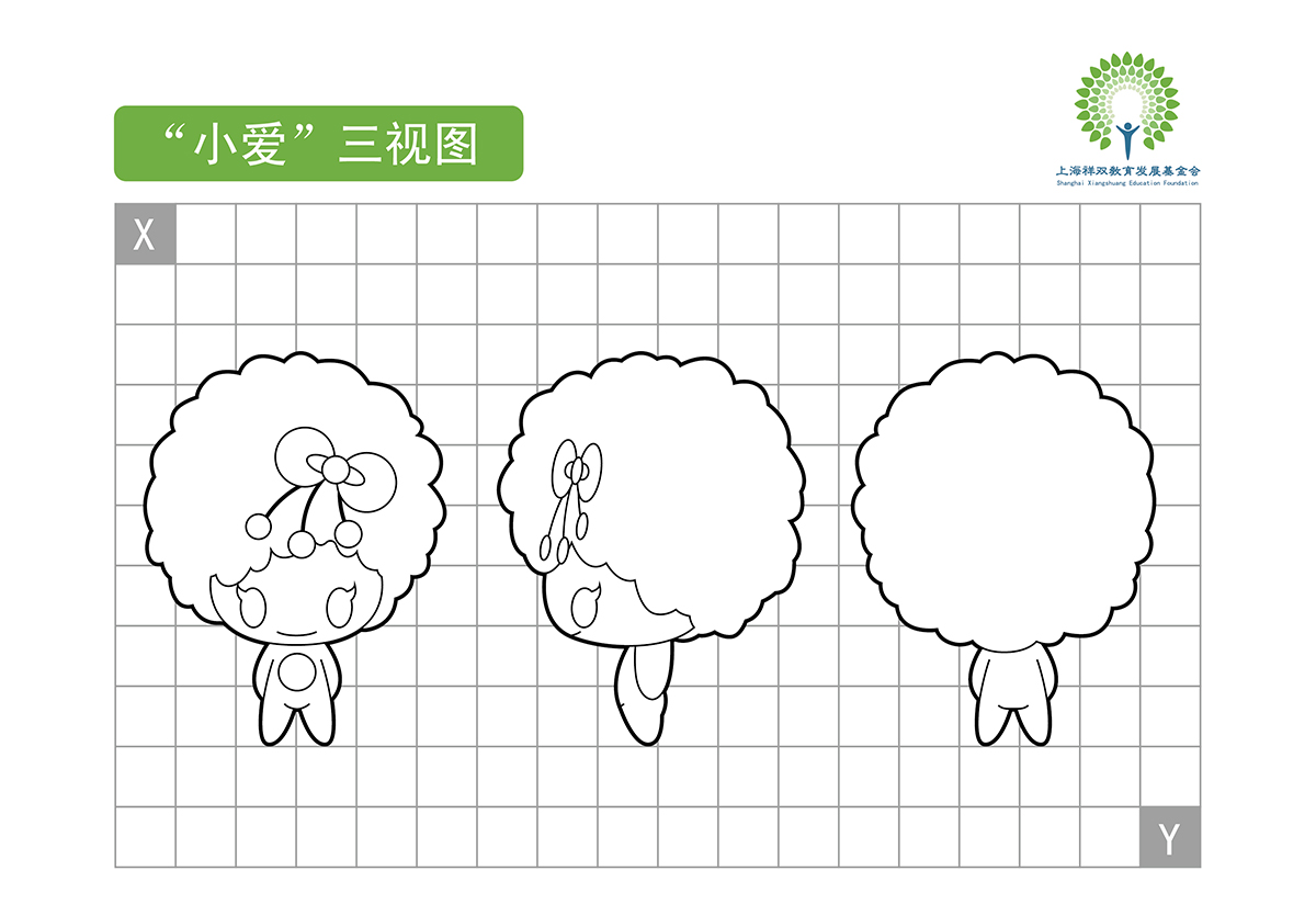 小爱3-01